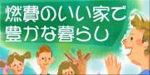 apple-1さんの会社、ホームページのバナーへの提案