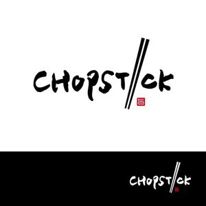 getabo7さんの飲食店「Chopstick」のロゴへの提案