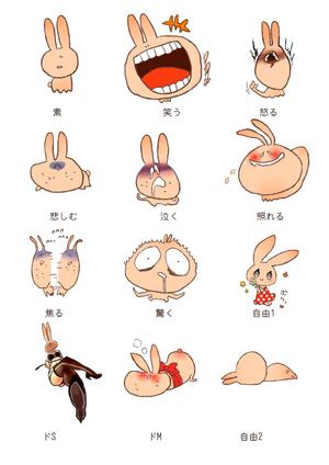 フジタマリカ ()さんのスマホ会話アプリのイラスト素材制作（表情や生き物など）への提案