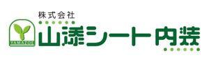 SHY(^-^)/ ()さんのイベント関連会社　ロゴの変更をお願いします。への提案