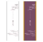 24℃ Design (fujiq)さんの木箱パッケージにかける紙・紐のデザインへの提案