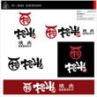 goku-logo02.jpg