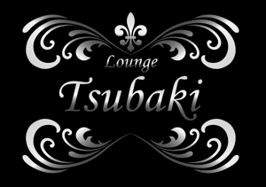 さんの「Lounge tsubaki」のロゴ作成への提案