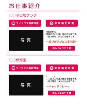 Qri Creative (k_yuz)さんのトピックスアイコン2種類　の作成への提案