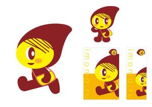 marukei (marukei)さんのさつまいも菓子のキャラクターへの提案