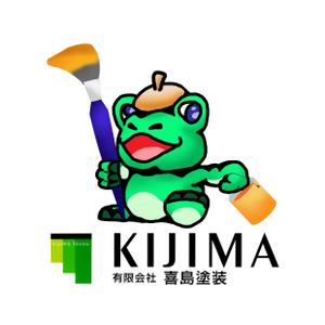 Doumei ()さんの塗装・防水のキャラクターデザインへの提案