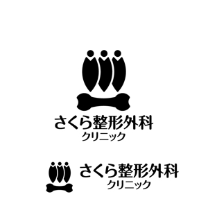 katu_design (katu_design)さんの整形外科クリニックのロゴへの提案