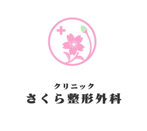 ぽんぽん (haruka322)さんの整形外科クリニックのロゴへの提案