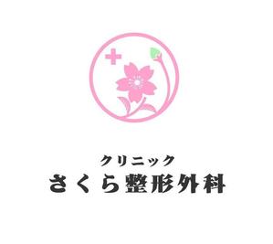 ぽんぽん (haruka322)さんの整形外科クリニックのロゴへの提案