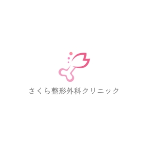 Okumachi (Okumachi)さんの整形外科クリニックのロゴへの提案