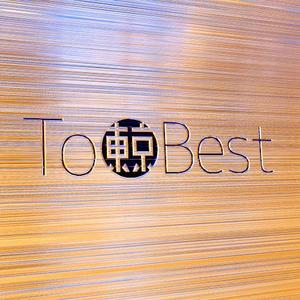 taguriano (YTOKU)さんの店舗及び商品に使うブランドのロゴデザインへの提案