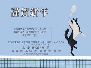 isida (prettyisida)さんの新規年賀状アプリ　戌年　年賀デザイン募集への提案