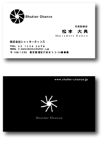 s-design (sorao-1)さんの広告・映像制作会社『シャッターチャンス』の名刺デザインへの提案