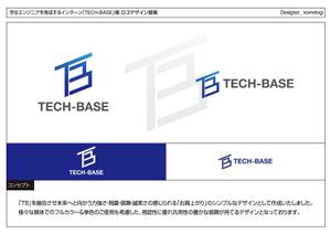 kometogi (kometogi)さんの学生エンジニアを育成するインターン「TECH BASE」のロゴへの提案