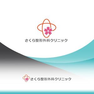 ark-media (ark-media)さんの整形外科クリニックのロゴへの提案