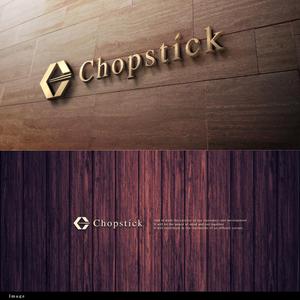 Riku5555 (RIKU5555)さんの飲食店「Chopstick」のロゴへの提案