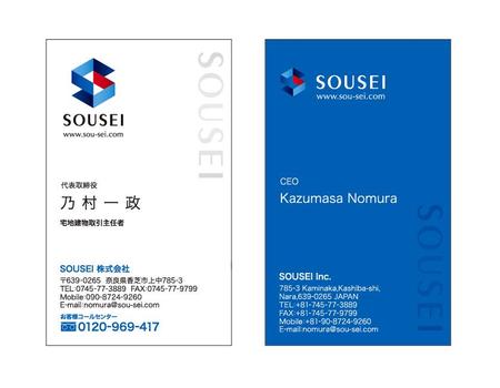 Deux (Deux)さんの名刺デザインへの提案