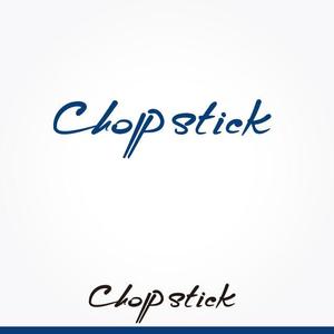 ふくみみデザイン (fuku33)さんの飲食店「Chopstick」のロゴへの提案