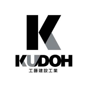 chanlanさんの建設会社のヘルメットや名刺に使うロゴと社名の字体への提案