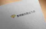 モンチ (yukiyoshi)さんの「整骨鍼灸院はりお」のロゴへの提案