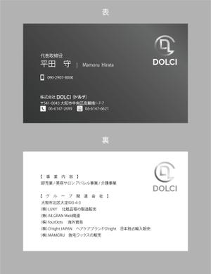 jpcclee (jpcclee)さんの株式会社DOLCI（ドルチ）の名刺デザインへの提案