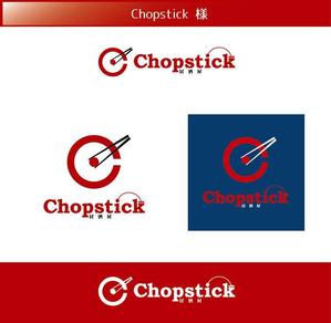 FISHERMAN (FISHERMAN)さんの飲食店「Chopstick」のロゴへの提案