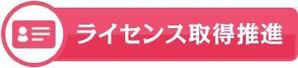 TCDTRT (TCDTRT)さんのトピックスアイコン2種類　の作成への提案