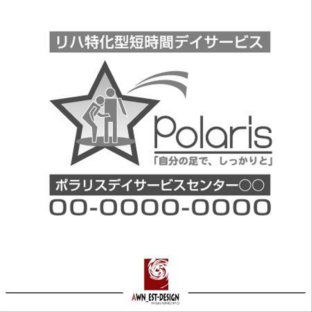 polaris-plan1m.jpg