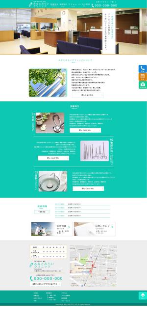 Rasuku (Rasuku)さんの内科・整形外科のウェブサイトトップページと第二階層のデザイン（コーディング無し）への提案