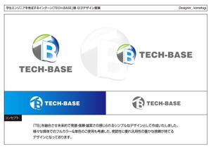 kometogi (kometogi)さんの学生エンジニアを育成するインターン「TECH BASE」のロゴへの提案