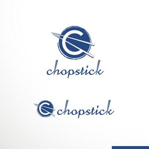 sakari2 (sakari2)さんの飲食店「Chopstick」のロゴへの提案