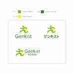 デザイン企画室 KK (gdd1206)さんの「ゲンキスト（GENKIST・Genkist）　のロゴ作成」のロゴ作成への提案