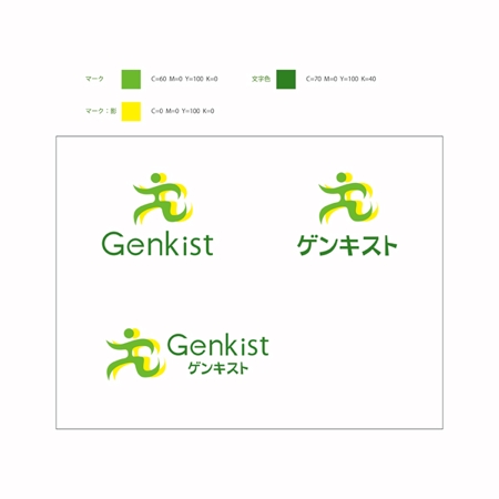 デザイン企画室 KK (gdd1206)さんの「ゲンキスト（GENKIST・Genkist）　のロゴ作成」のロゴ作成への提案