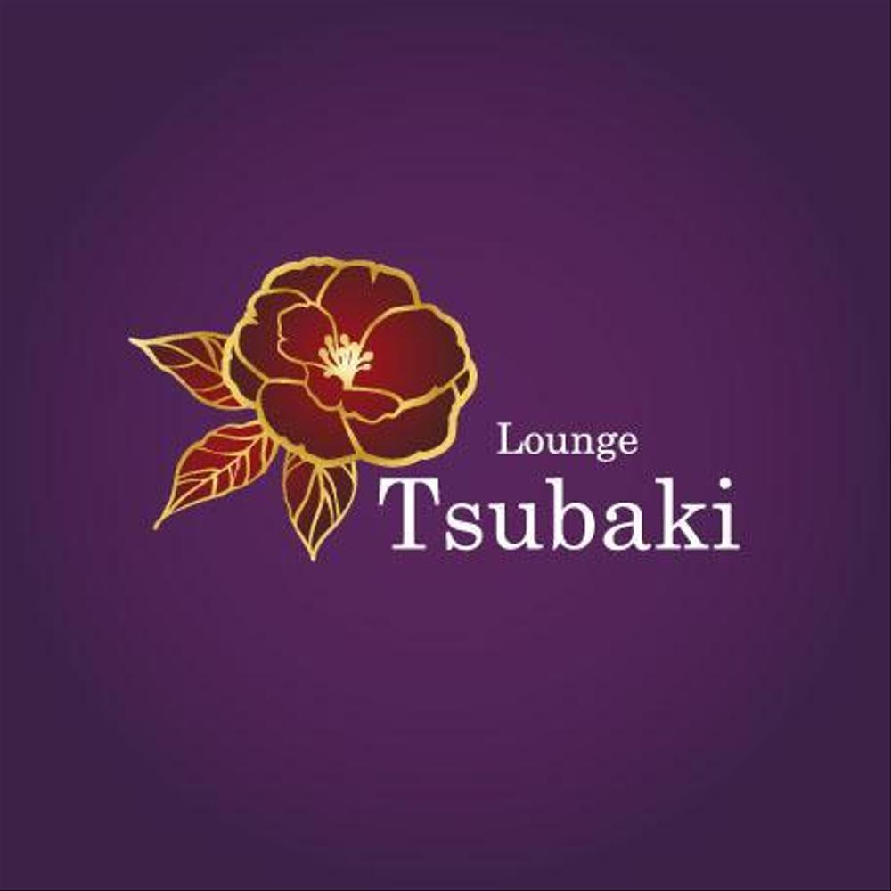 「Lounge tsubaki」のロゴ作成