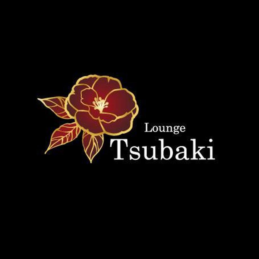 「Lounge tsubaki」のロゴ作成