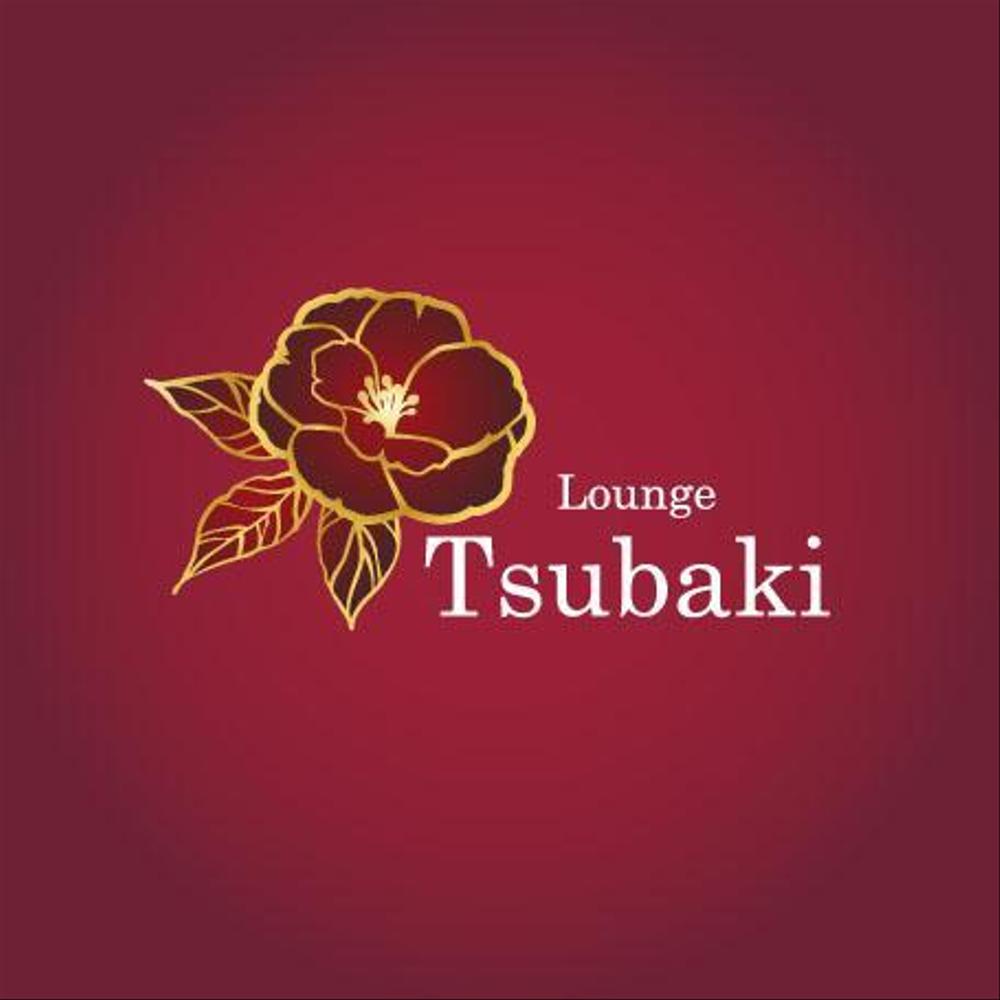 「Lounge tsubaki」のロゴ作成