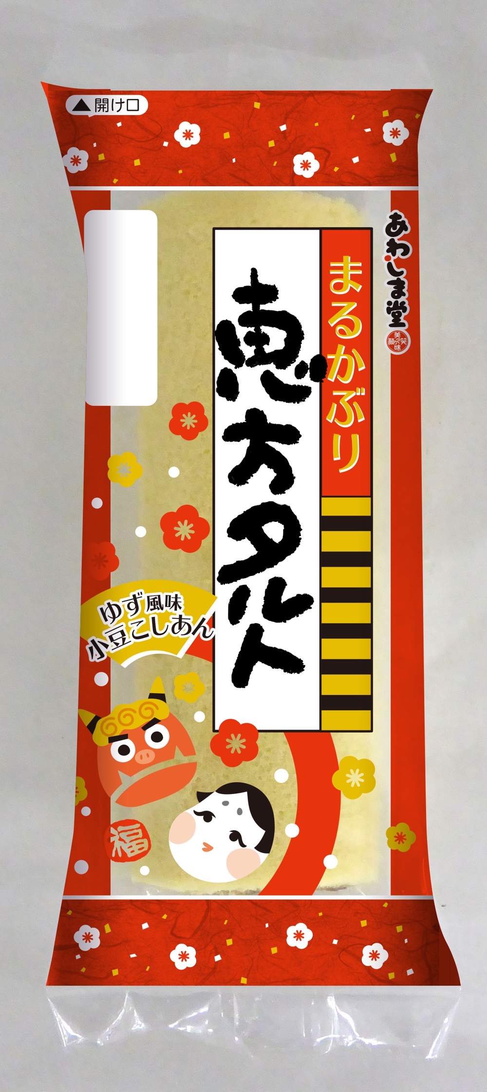 和菓子のパッケージデザイン 『恵方タルト』