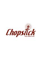 柳　愉遊 (yuyu_yanagi)さんの飲食店「Chopstick」のロゴへの提案