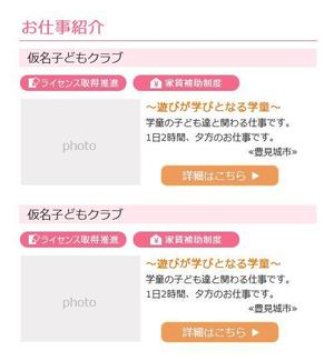 ICIM (ICIM)さんのトピックスアイコン2種類　の作成への提案