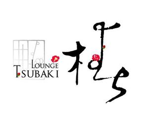 吉岡　徹 (ytcross)さんの「Lounge tsubaki」のロゴ作成への提案