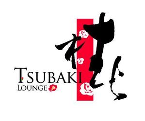 吉岡　徹 (ytcross)さんの「Lounge tsubaki」のロゴ作成への提案