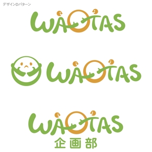 oo_design (oo_design)さんの新規メディア「WAOTAS」ロゴデザインの募集への提案