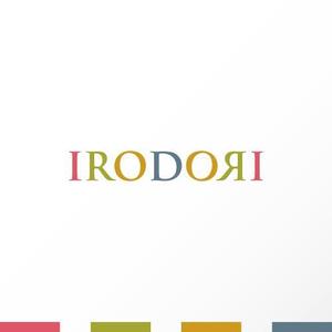 カタチデザイン (katachidesign)さんのコンサルティング会社「株式会社IRODORI」のロゴ  への提案