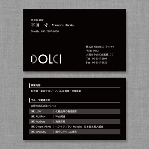 tarax ()さんの株式会社DOLCI（ドルチ）の名刺デザインへの提案