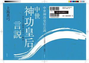 yukuさんの書籍の表紙カバーデザインへの提案