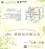 柳　愉遊 (yuyu_yanagi)さんの葬祭用品の展示会　ダイレクトメール　デザイン への提案
