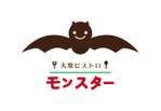 c-k-a-r-d-h (c-k-a-r-d-h)さんの飲食店　「大衆ビストロ　モンスター」のロゴ（商標登録予定なし）への提案