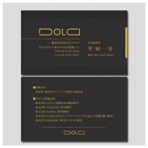 PlusOne (plusHD)さんの株式会社DOLCI（ドルチ）の名刺デザインへの提案