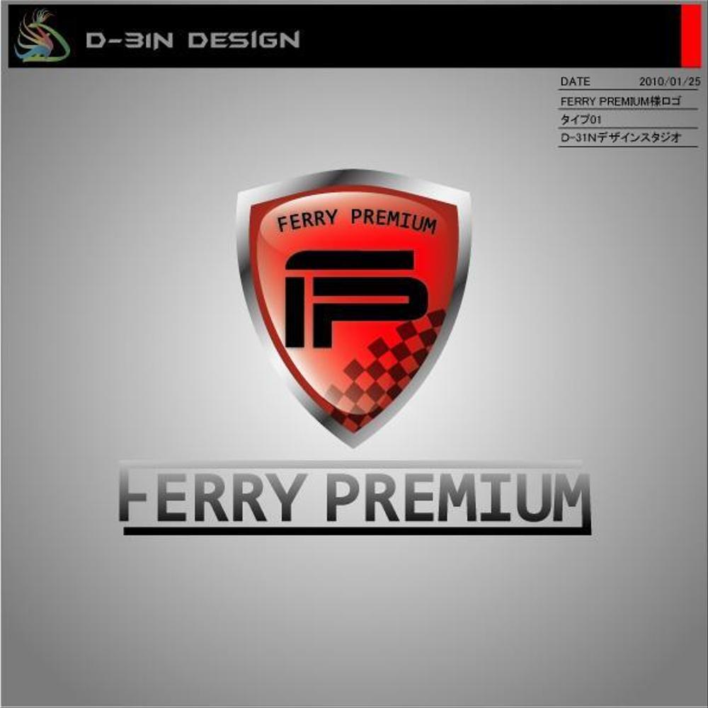 ferry_premium-logo01.jpg