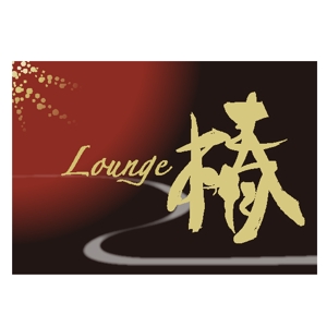 kayoデザイン (kayoko-m)さんの「Lounge tsubaki」のロゴ作成への提案